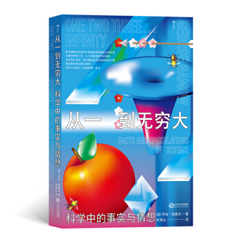 ��һ���o�F�󣺿ƌW(xu��)�е���(sh��)�c����