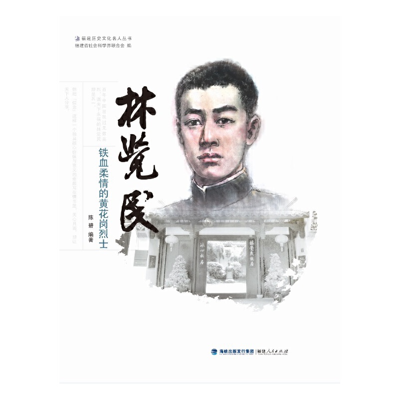 ���X�񡪡��FѪ������S������ʿ