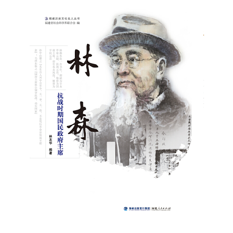 ��ɭ��������(zh��n)�r�ڇ���������ϯ