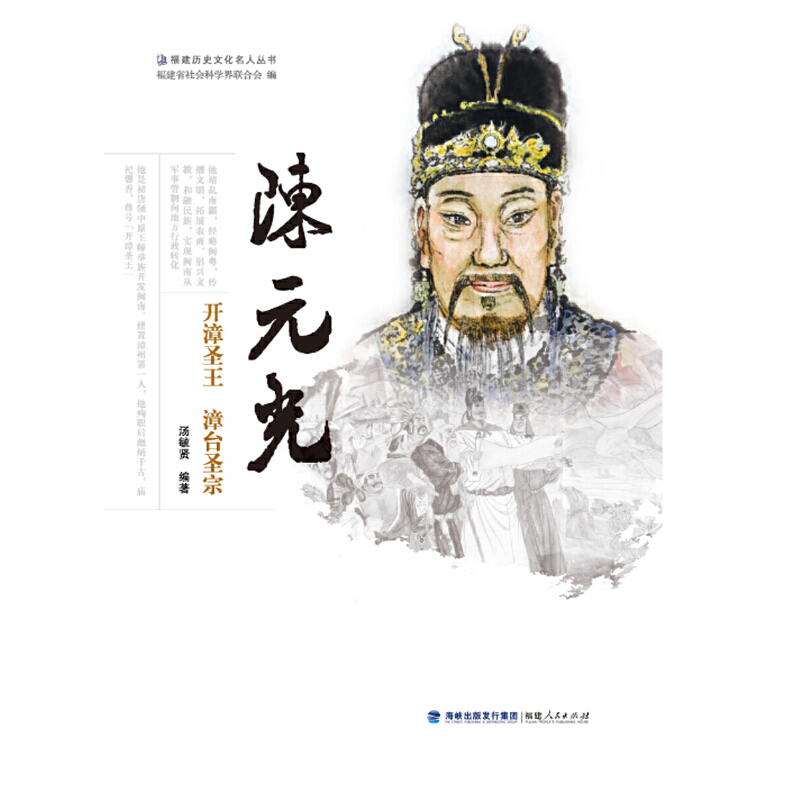 �Ԫ�⡪���_��ʥ�� ���_(t��i)ʥ��