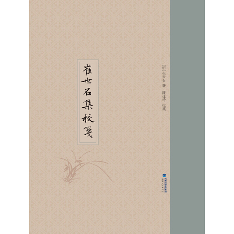 �����ټ�У�{