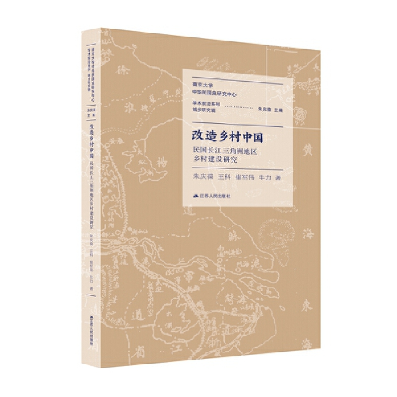 �����l(xi��ng)���Ї�(gu��)�����(gu��)�L(zh��ng)�������޵؅^(q��)�l(xi��ng)�彨�O(sh��)�о�