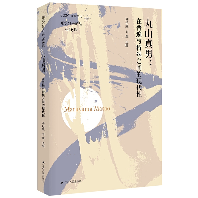 ��ɽ���У����ձ��c����֮�g�ĬF(xi��n)���ԣ�֪�R(sh��)����Փ������16݋��