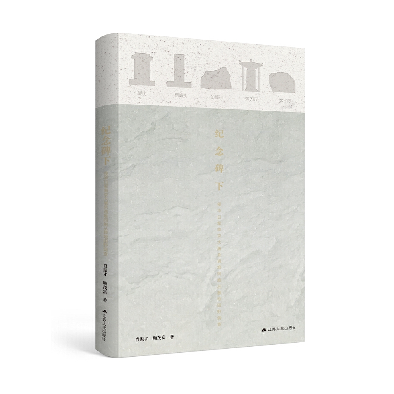 �o��£����A��܊�Ͼ����������yͬ���������Ұ�{(di��o)��