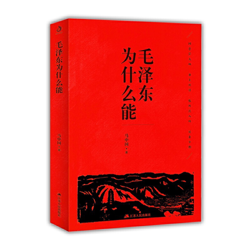 ë�ɖ|��ʲô��