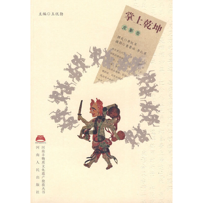 ���Ϸ����|������Ǭ������ƤӰ��