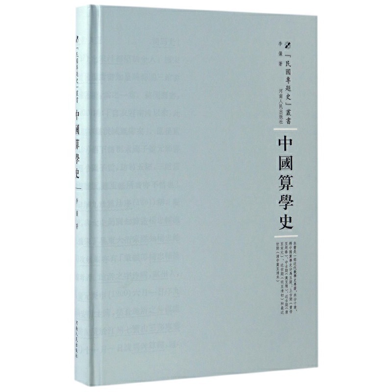 �Ї�(gu��)��W(xu��)ʷ