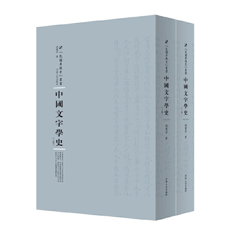 �Ї����֌W(xu��)ʷ�����ԣ�