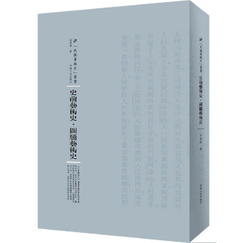 ʷǰˇ�g(sh��)ʷ���D�vˇ�g(sh��)ʷ