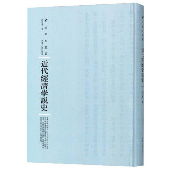 ������(j��ng)��(j��)�W(xu��)�fʷ