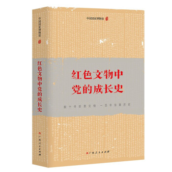 ���tɫ�������h�ĳ��Lʷ�����hʷ�W(xu��)��(x��)�����x������(sh��)ʮ�����F���һ�����ɣ�vʷ�������hʷ�ļ���(ji��)���|���hʷ�Ĝضȣ�