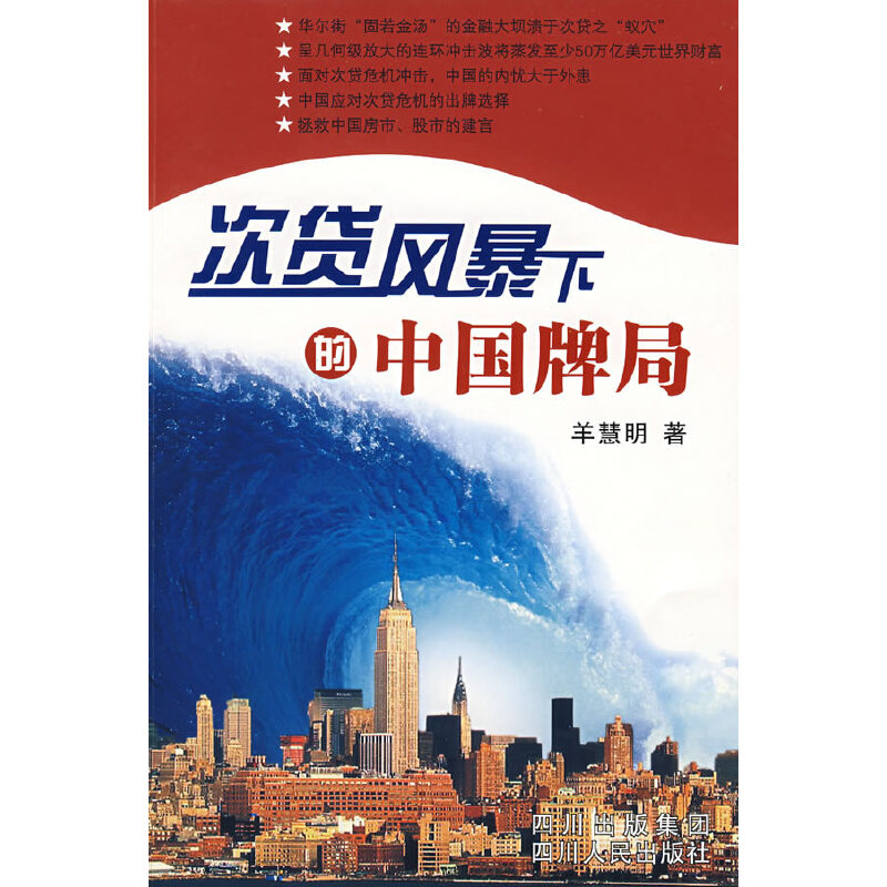 ��؛�L(f��ng)���µ��Ї�(gu��)�ƾ�