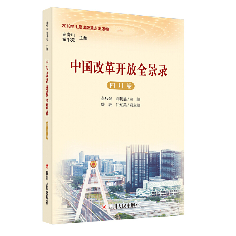 �Ї�(gu��)�ĸ��_��ȫ��䛣��Ĵ�����