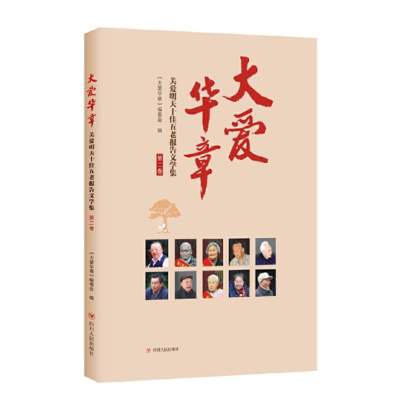 ����A�£��P������ʮ�����ψ���ČW�����ڶ�����