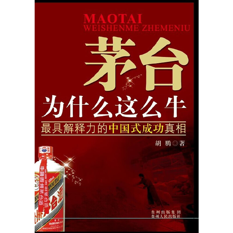 é�_��ʲô�@ôţ