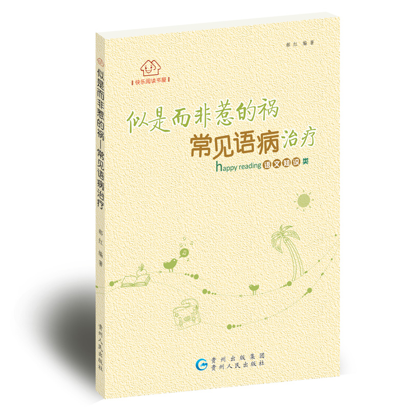 �옷��x���� ���Ƕ����ǵĵ�-��Ҋ�Z(y��)���ί�