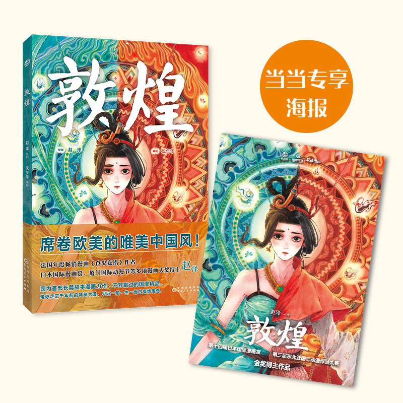 �ػͣ�����(gu��)��ȕ��N(xi��o)����(hu��)���}(c��ng)��δ롷������Ʒ��ϯ��W���Ľ^���Ї�(gu��)�L(f��ng)����(hu��)����(d��ng)��(d��ng)��(zhu��n)����ٛ(z��ng)����(b��o)��