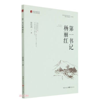 ��һ��ӛ�����t/�ؑc��Óؚ���ԃ�(y��u)���ČW��Ʒ�x