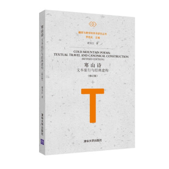 ��ɽԊ(�ı������c��(j��ng)�佨����ӆ��)(��)/���g�c��W�ƌW�g�о�����