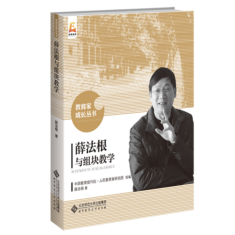 Ѧ�����c�M�K�̌W(xu��)