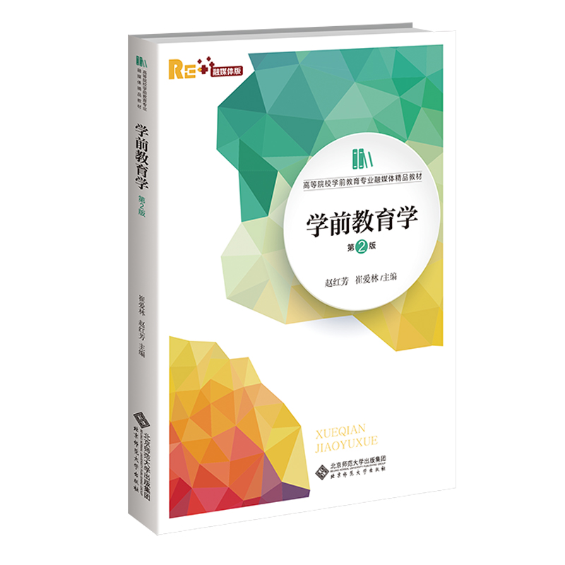 �W(xu��)ǰ�����W(xu��)����2�棩