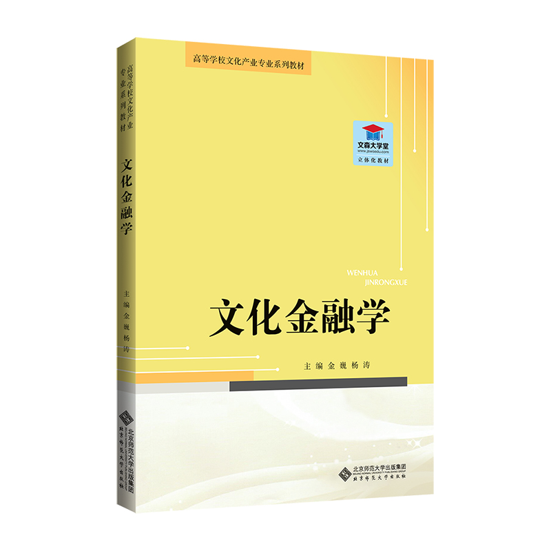 �Ļ����ڌW(xu��)