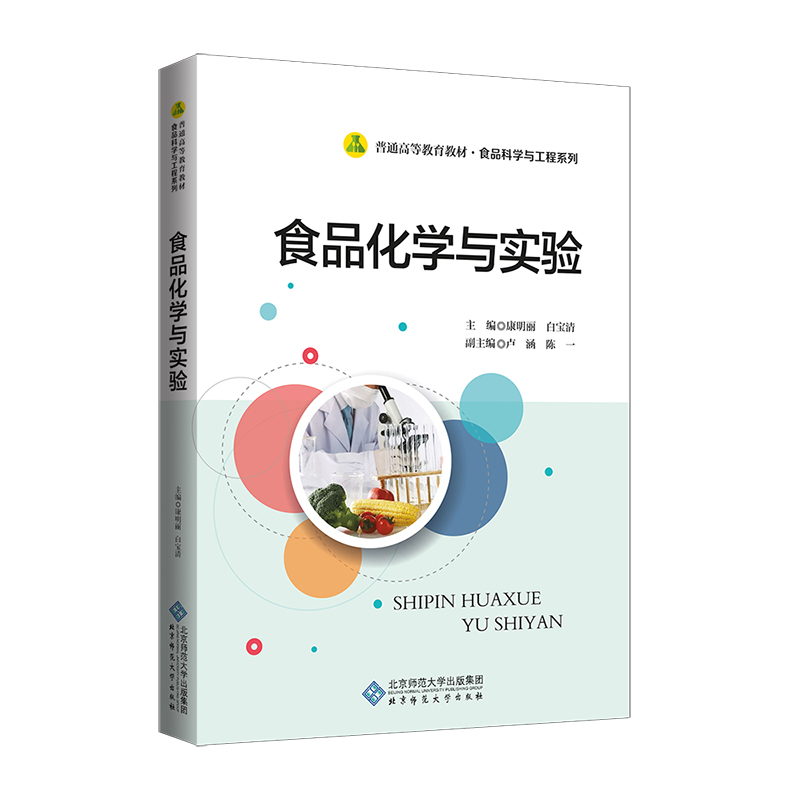 ʳƷ���W(xu��)�c���