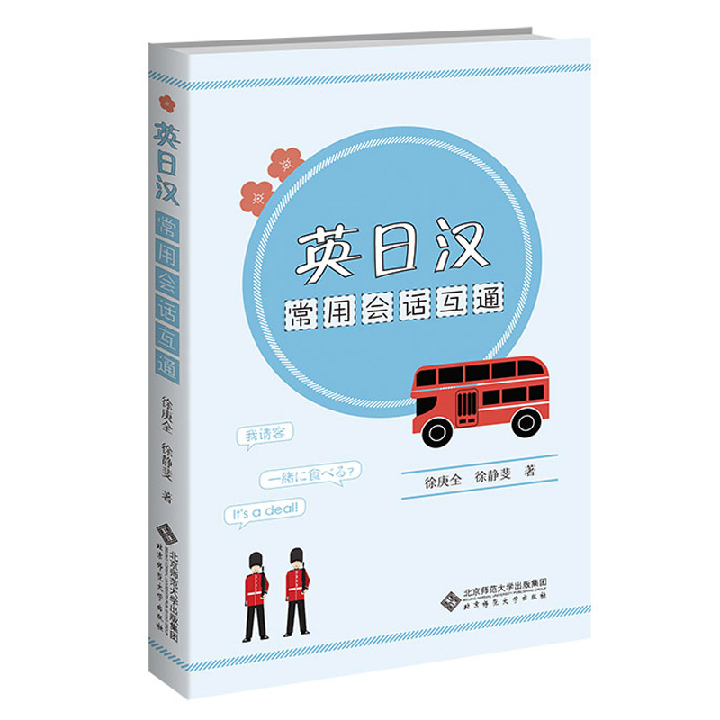 Ӣ�՝h���Õ�Ԓ��ͨ