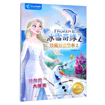 ��ʿ���ѩ�澉2����p�Z�L��2