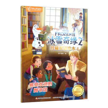 ��ʿ���ѩ�澉2����p�Z�L��4