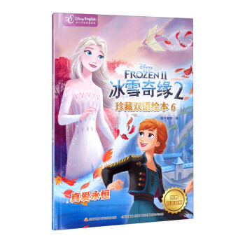 ��ʿ���ѩ�澉2����p�Z(y��)�L��6