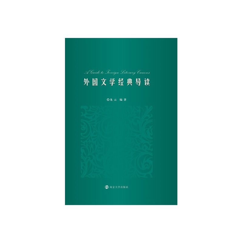 ����ČW��(j��ng)�䌧�x