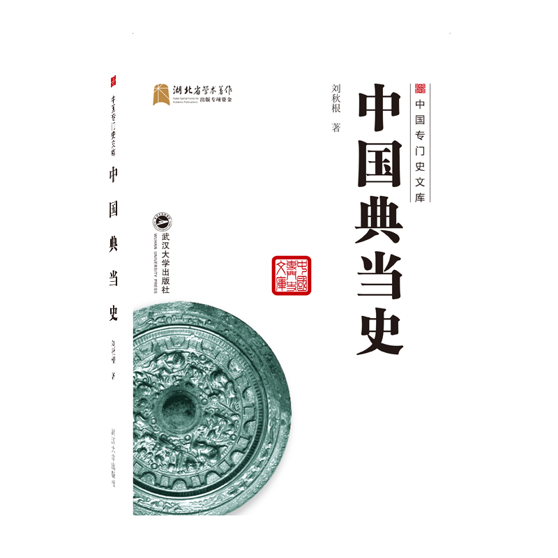 �Ї��䮔(d��ng)ʷ