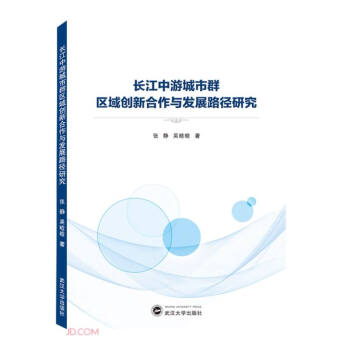 �L(zh��ng)�����γ���Ⱥ�^(q��)��(chu��ng)�º����c�l(f��)չ·���о�