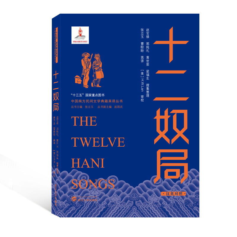 ʮ��ū�֣��hӢ����