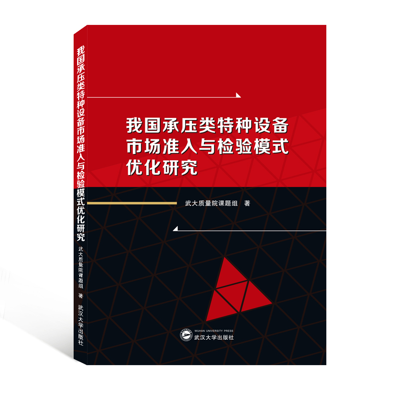 �҇��Љ���طN�O(sh��)���Ј���(zh��n)���c�z�(y��n)?z��i)�ʽ�?y��u)���о�