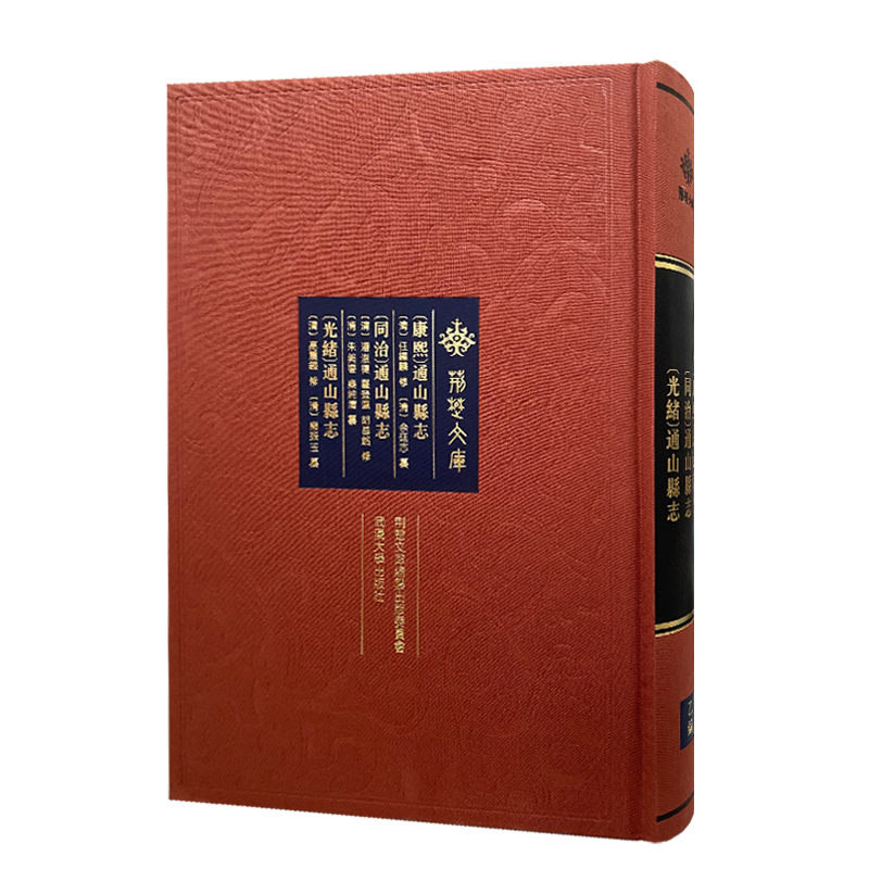 [����]ͨɽ�h־ [ͬ��]ͨɽ�h־ [��w]ͨɽ�h־