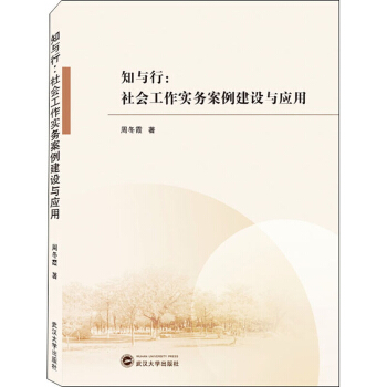 ֪�c�У������������(w��)�������O(sh��)�c��(y��ng)��