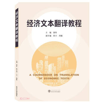 ��(j��ng)��(j��)�ı����g�̳�