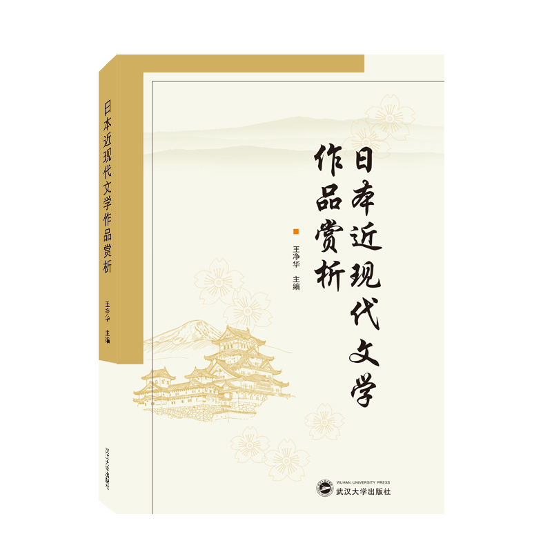 �ձ����F(xi��n)���ČW��Ʒ�p��