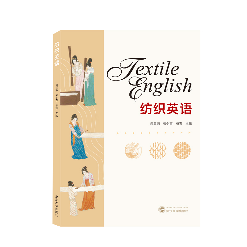 ����Ӣ�Z(y��)