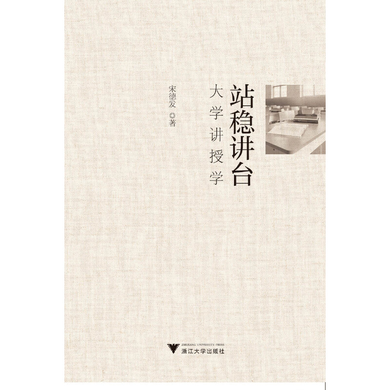 վ��(w��n)�v�_(t��i)������W(xu��)�v�ڌW(xu��)