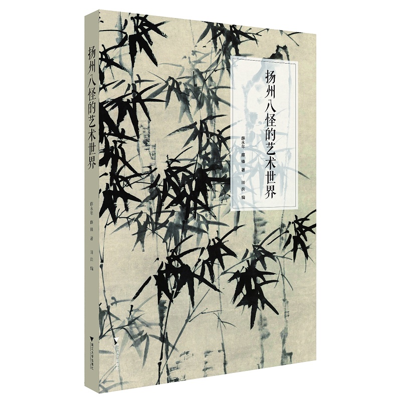 �P�ݰ˹ֵ�ˇ�g(sh��)����