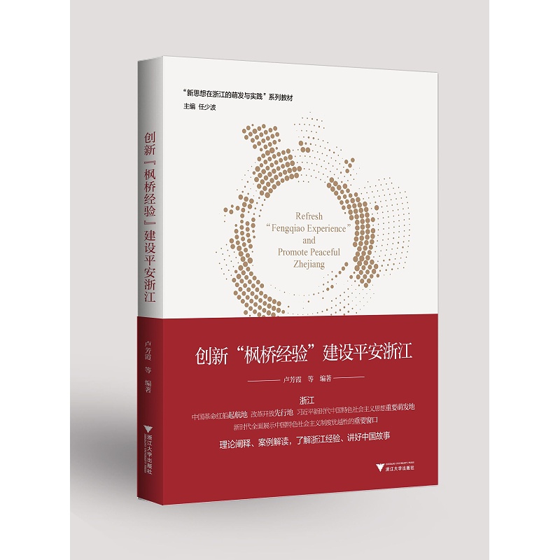 ��(chu��ng)�¡�����(j��ng)򞡱 ���Oƽ���㽭