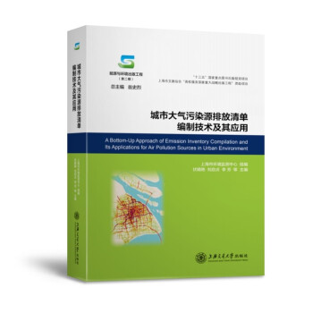 ���д����ȾԴ�ŷ���ξ��Ƽ��g(sh��)���䑪(y��ng)��