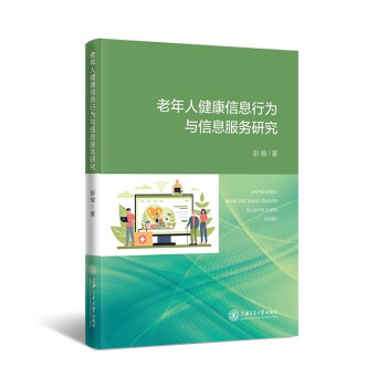 �����˽�����Ϣ�О��c��Ϣ����(w��)�о�