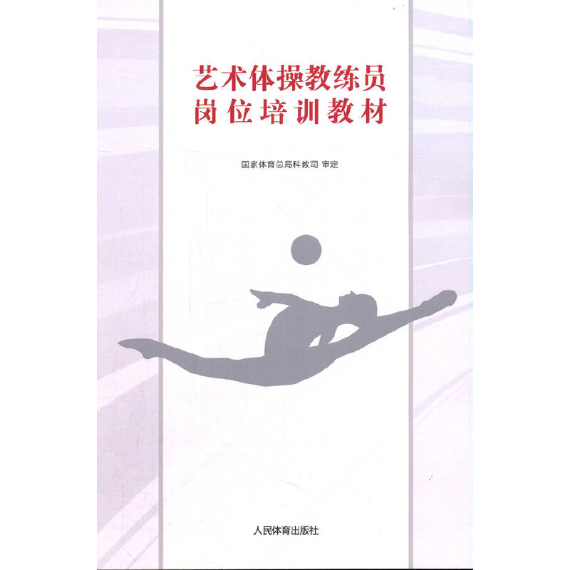 ˇ�g(sh��)�w�ٽ̾��T��λ��Ӗ(x��n)�̲�