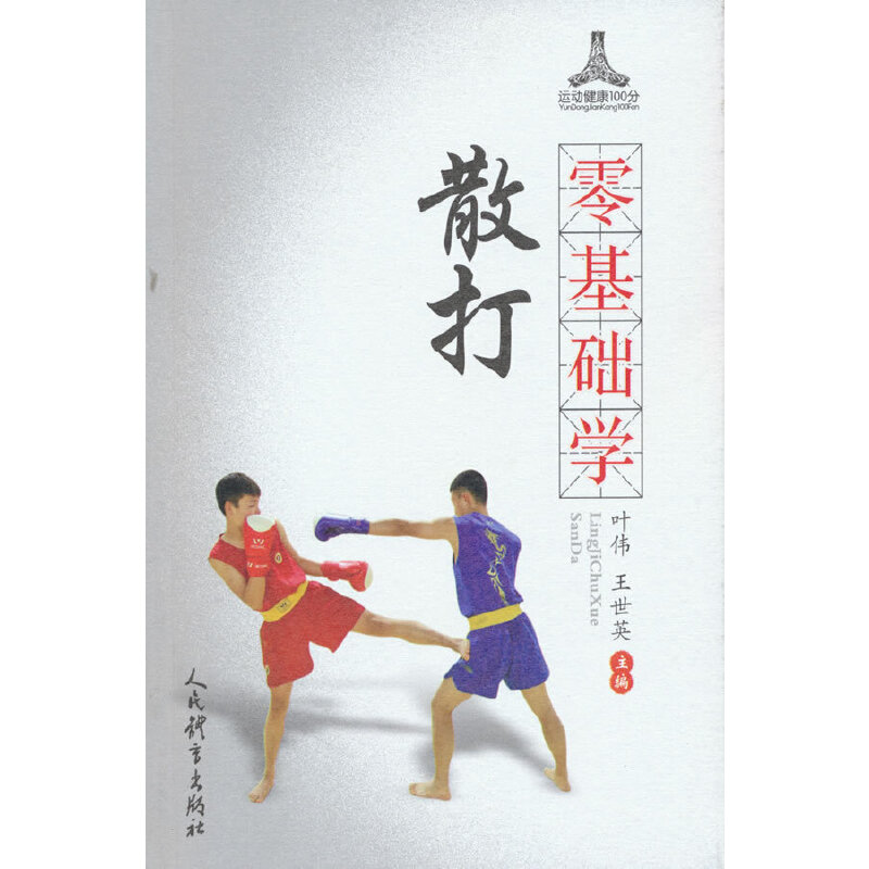 ����A(ch��)�W(xu��)ɢ��