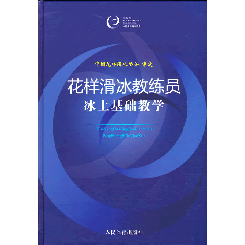 ���ӻ����̾��T���ϻ��A(ch��)�̌W(xu��)