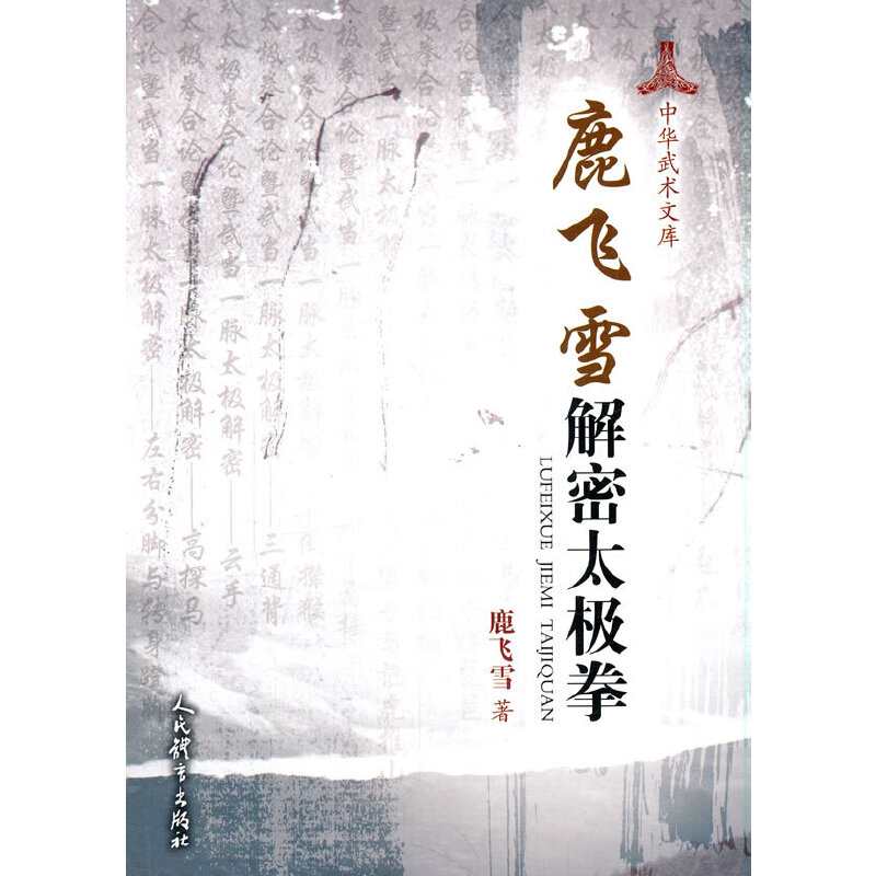 ¹�wѩ����̫�Oȭ